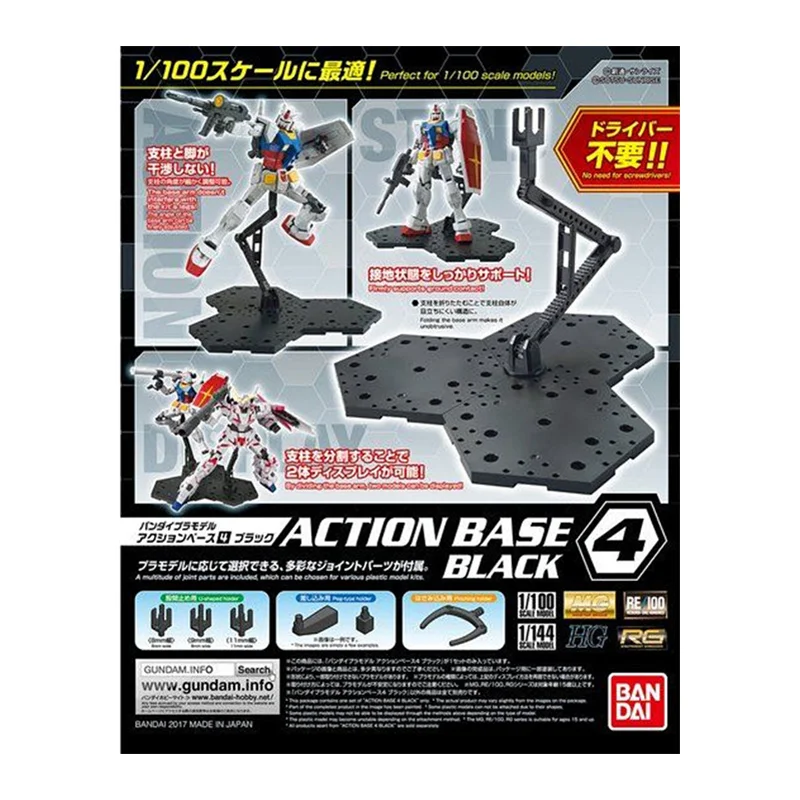 Bandai Model Gundam Hg - In Stock Bandai Original Action Base