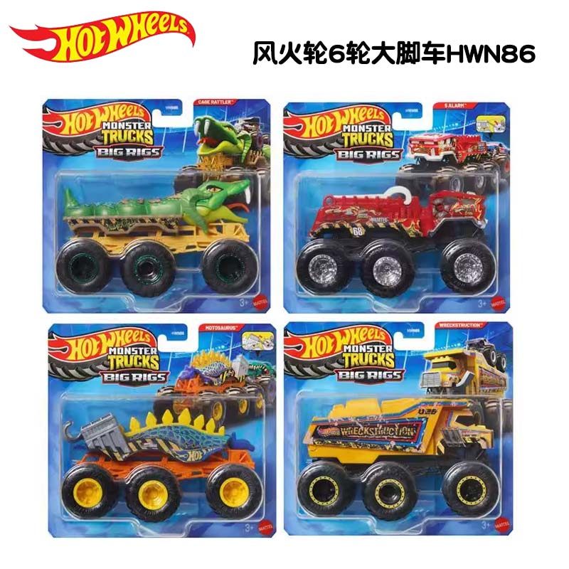 Original Hot Wheels 6-Wheel Ca - Hot Wheels Car Monster Trucks review and price
