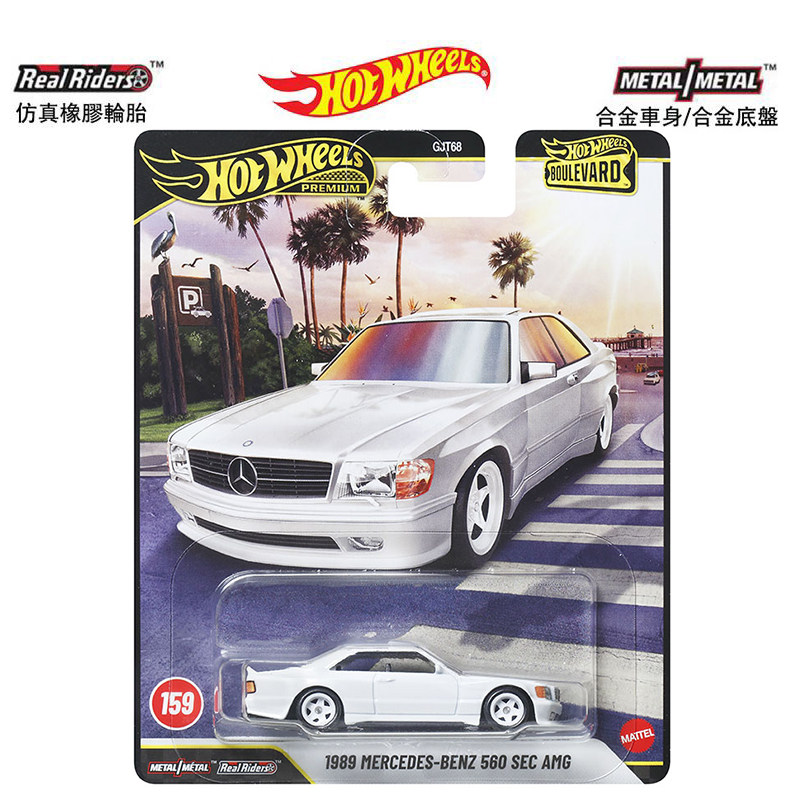 Mattel Hot Wheels Premium Boul - Mattel Toy Hot Wheels review and price