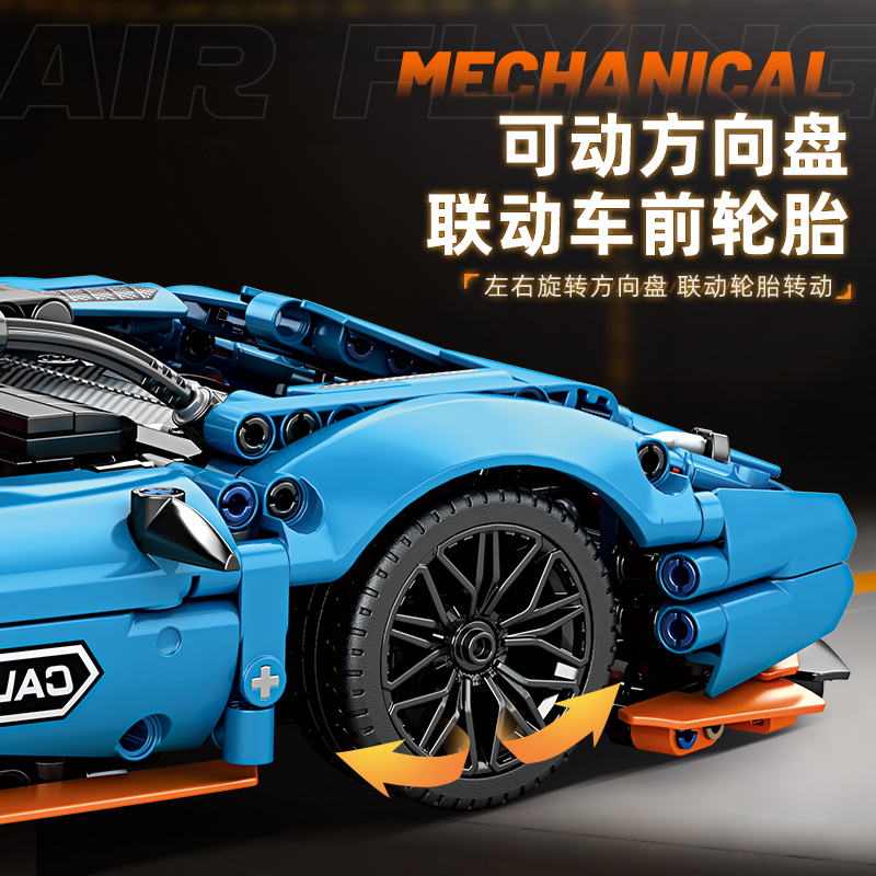 Blue Racing Car Building Block - Lego Set City review and price