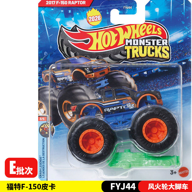 New 26E Hot Wheels Monster Tru - Hot Wheels Car Monster Trucks review and price