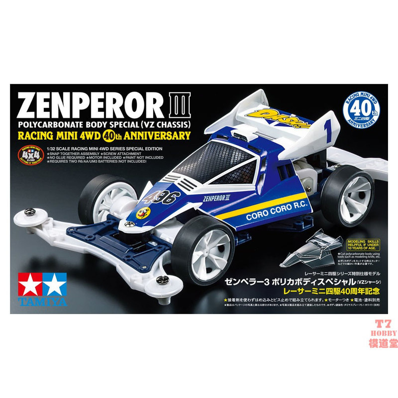 Tamiya 1/32 Mini 4wd Winner Em - Tamiya Model Mini 4Wd review and price