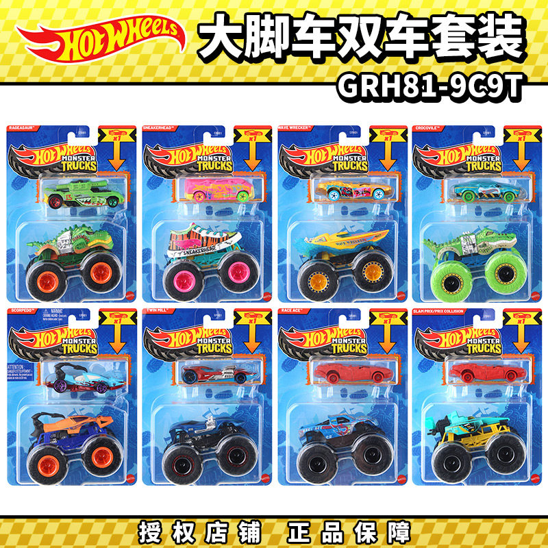 Hot Wheels Monster Trucks GRH8 - Hot Wheels Car Monster Trucks review and price