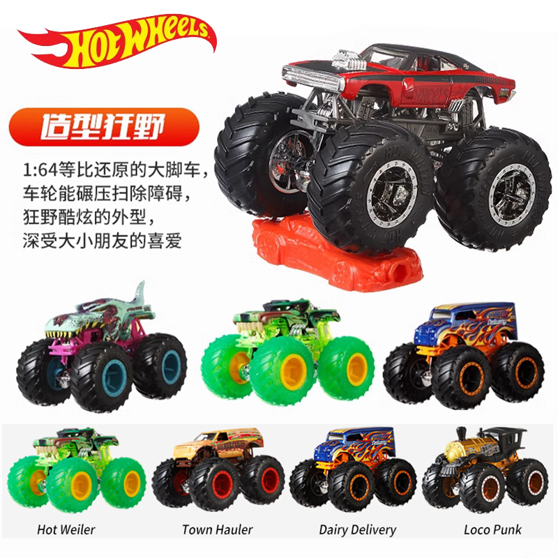 Hot Wheels Monster Trucks Toy  - Hot Wheels Car Monster Trucks review and price