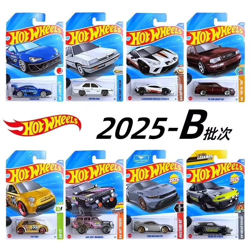 2025 Hot Wheels Mainline Serie - Hot Wheels Car Mainline review and price