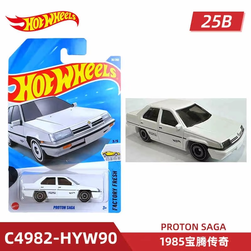 2025 Hot Wheels Mainline Serie - Hot Wheels Car Mainline review and price